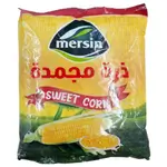 Mersin Sweet Corn 1kg